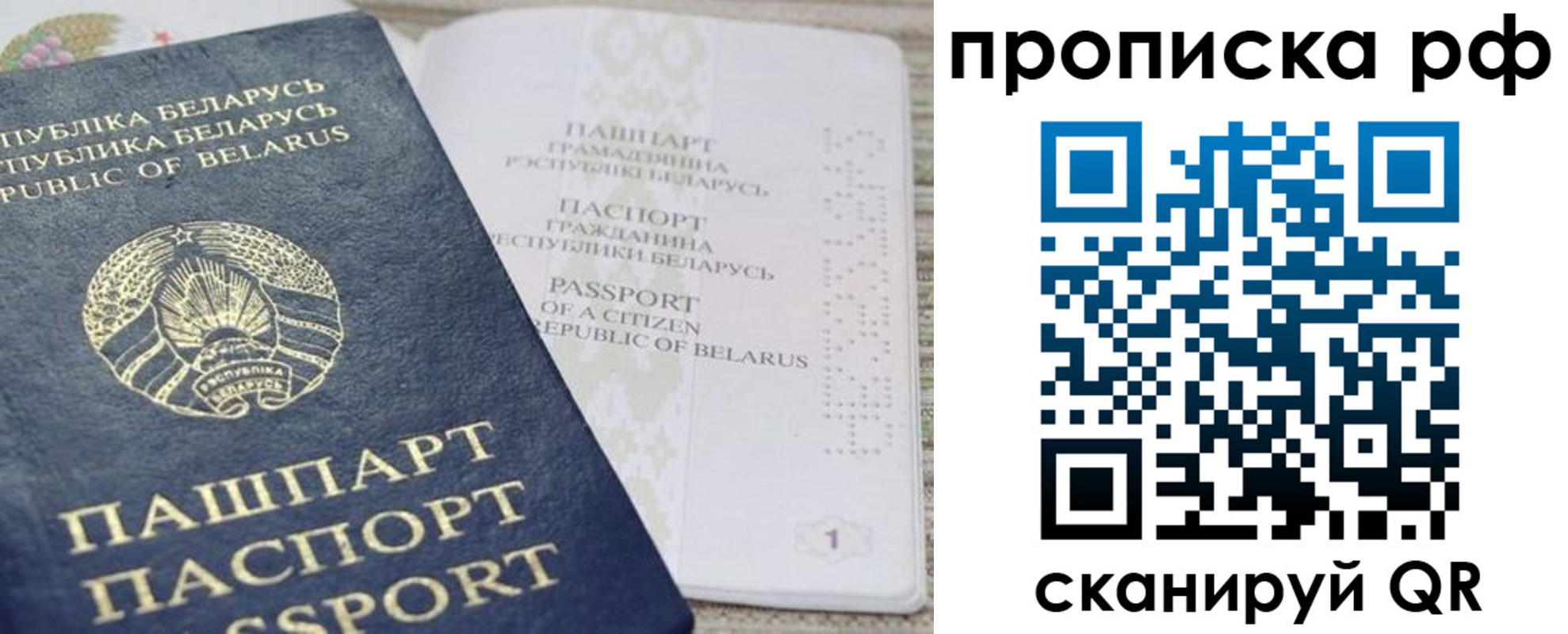 пропишу в квартире в Североуральске