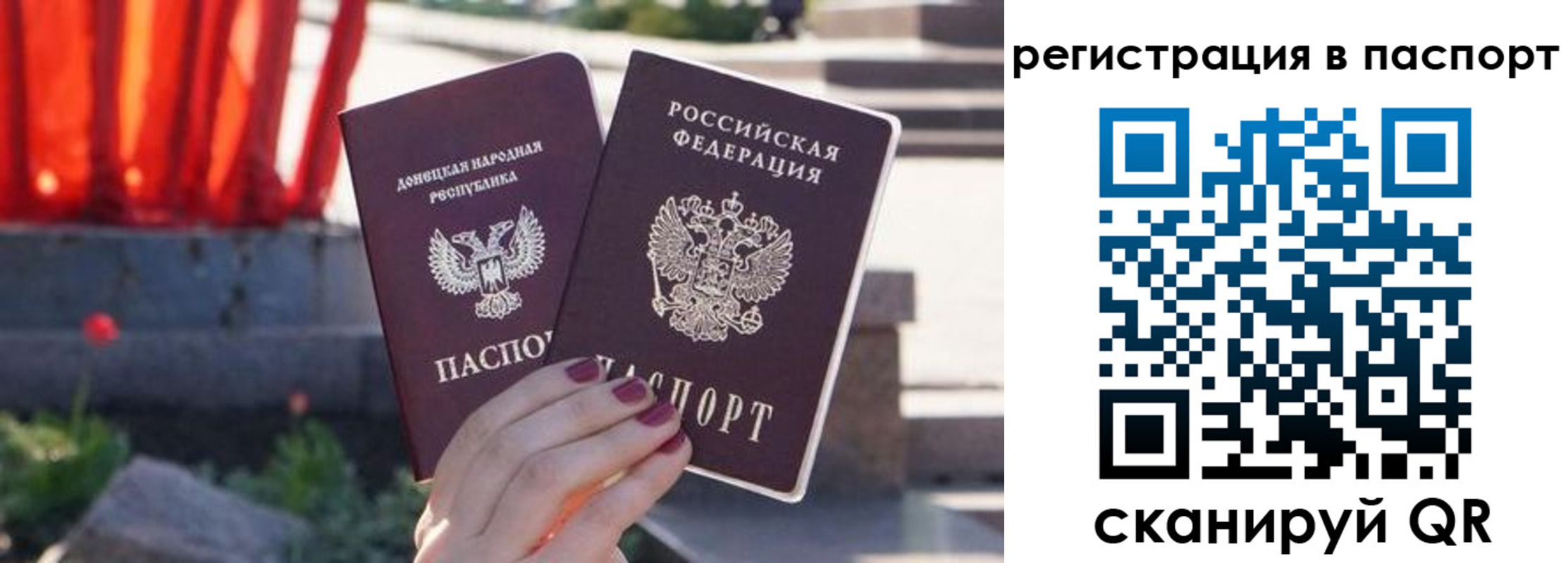 купить прописку в Североуральске