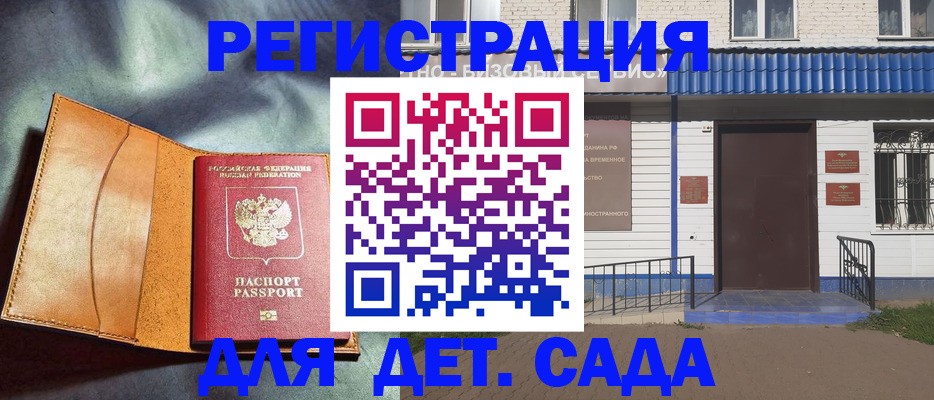 прописка гарантия в Североуральске