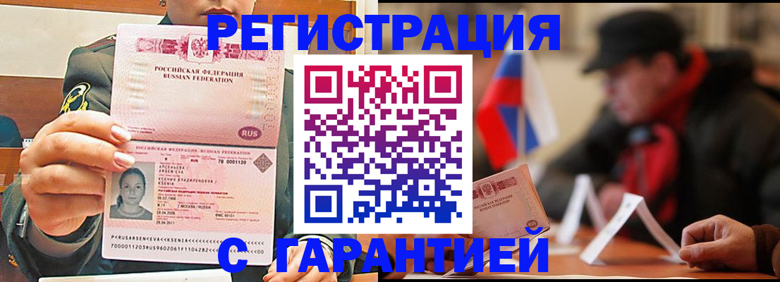 прописка поиск в Североуральске
